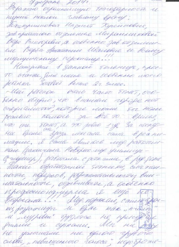 img1418300014 b