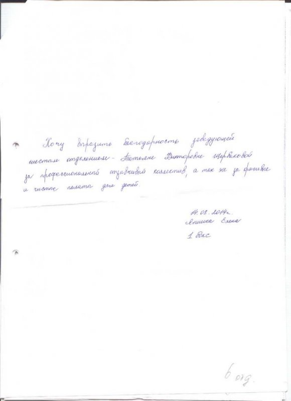 img1418300569 b