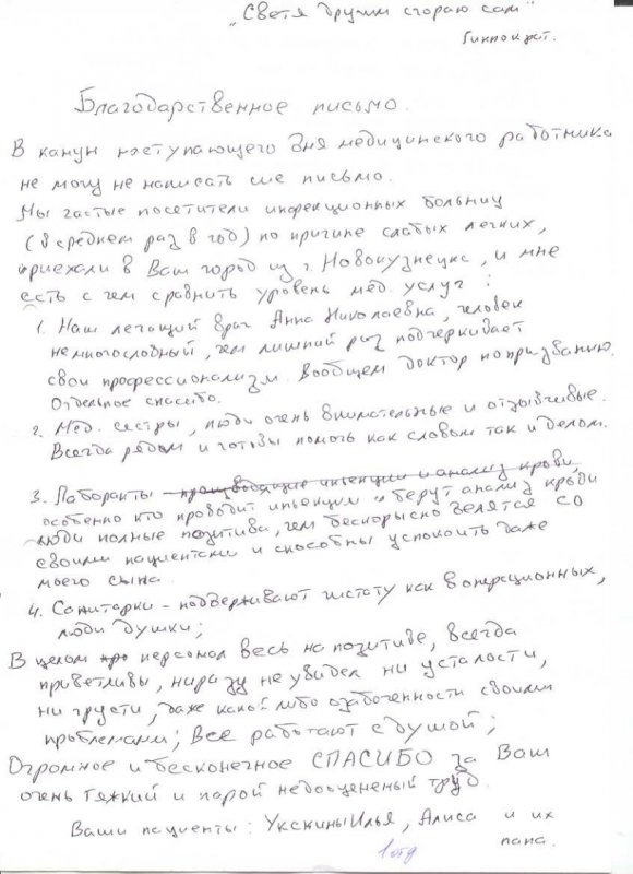 img1418300666 b