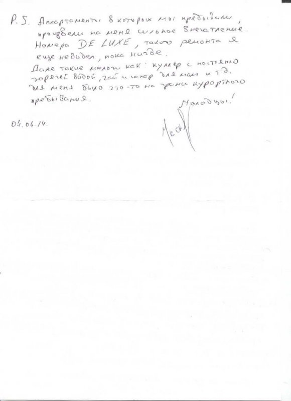 img1418300708 b