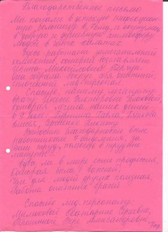img1418300914 b