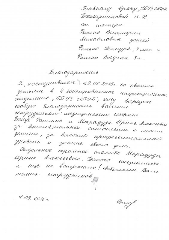img1444309228 b