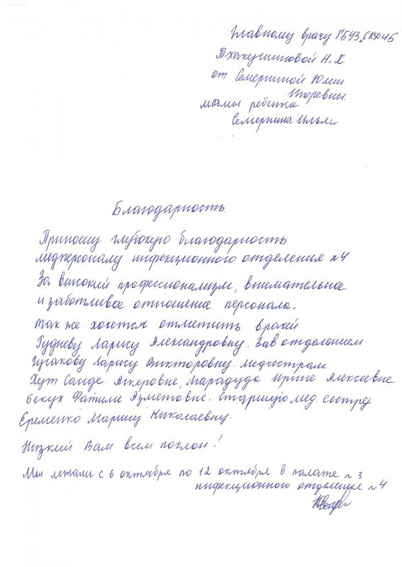 img1445492289 b