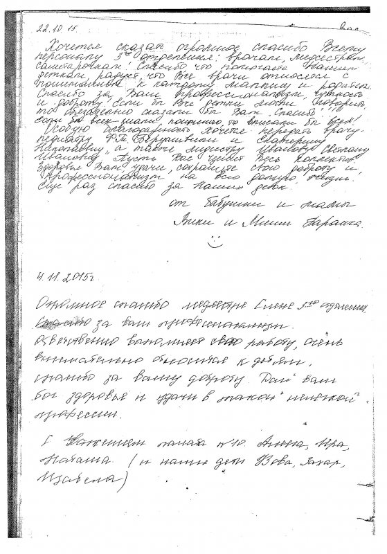 img1448887061 b