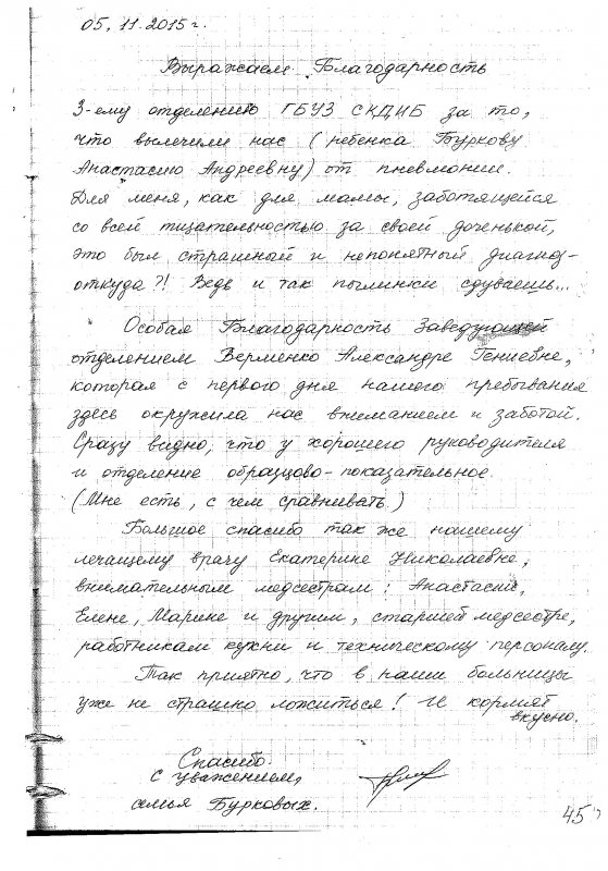 img1448887108 b
