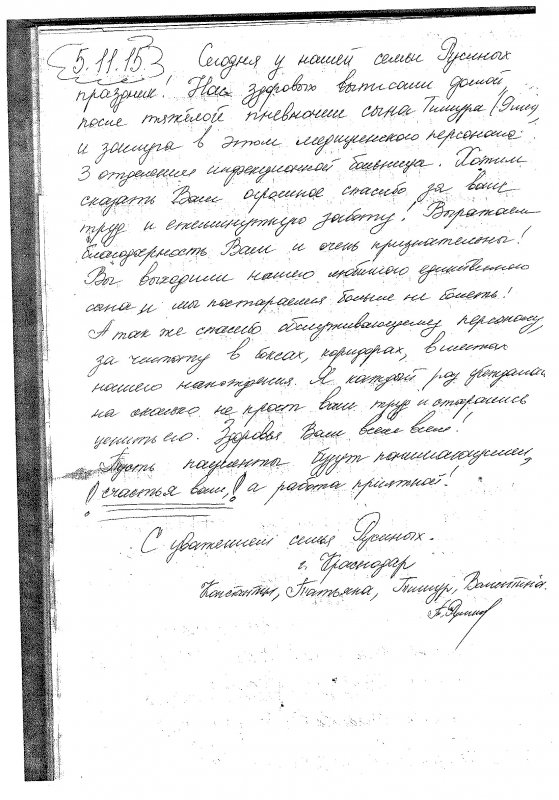 img1448887132 b