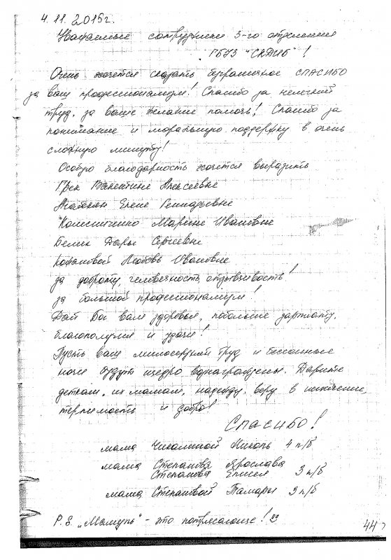 img1448887185 b