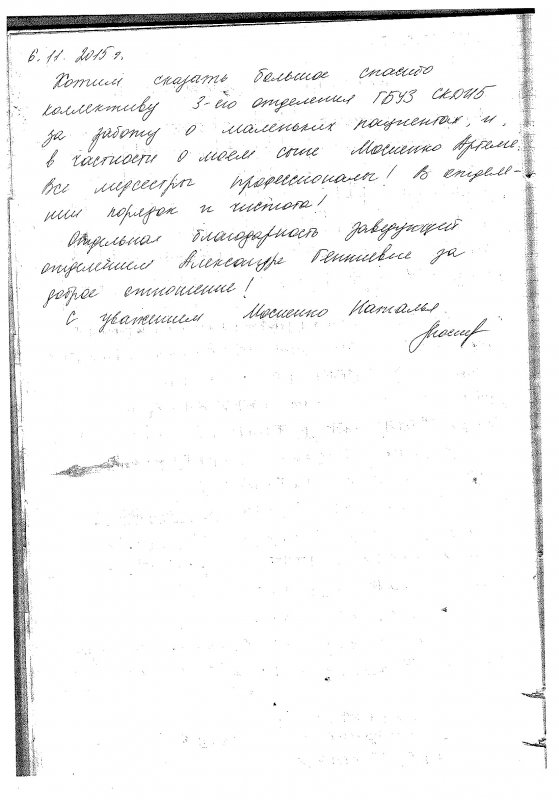 img1448887250 b