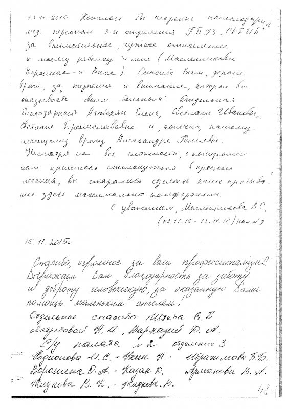img1448887494 b