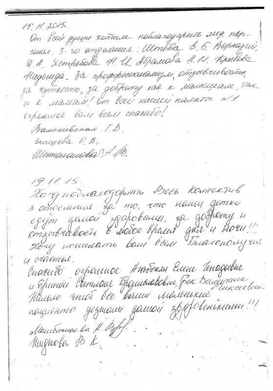 img1448887511 b
