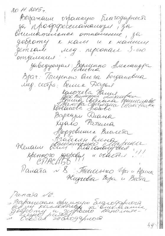img1448887555 b