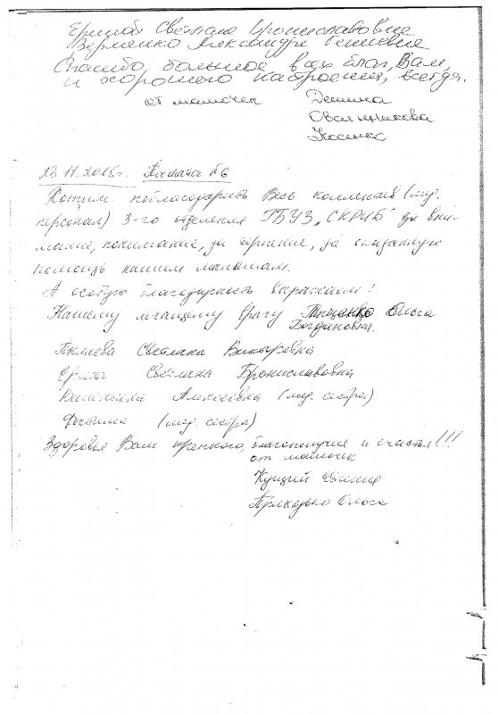 img1448887867 b