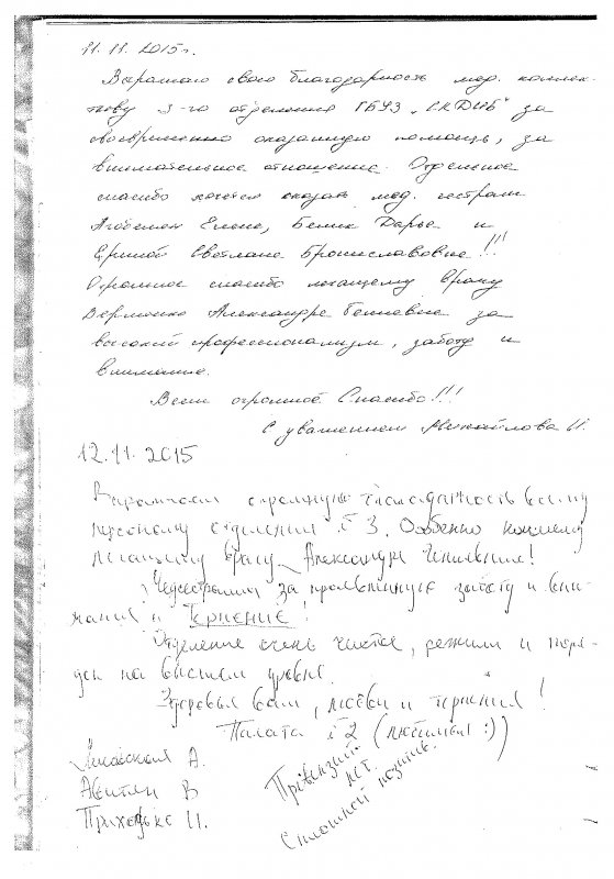 img1448887880 b