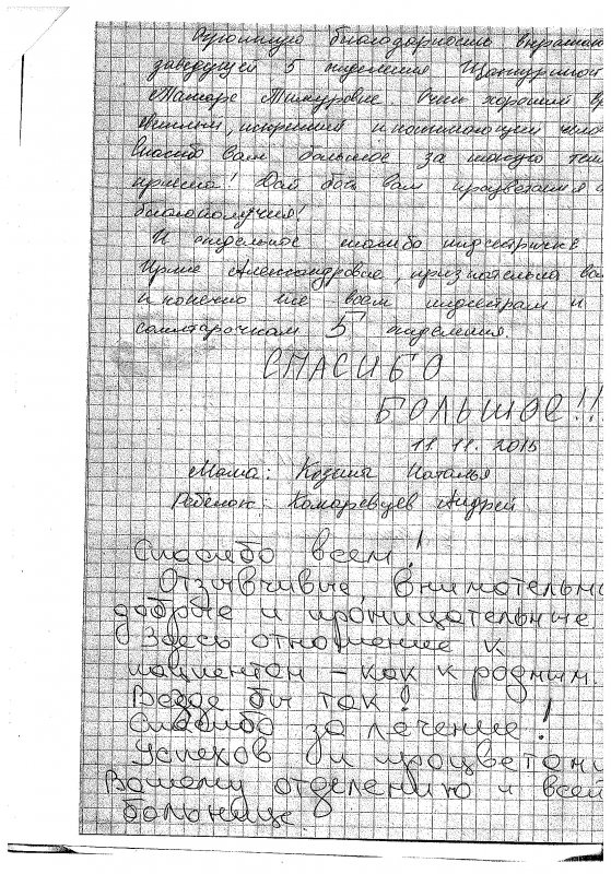 img1448888109 b