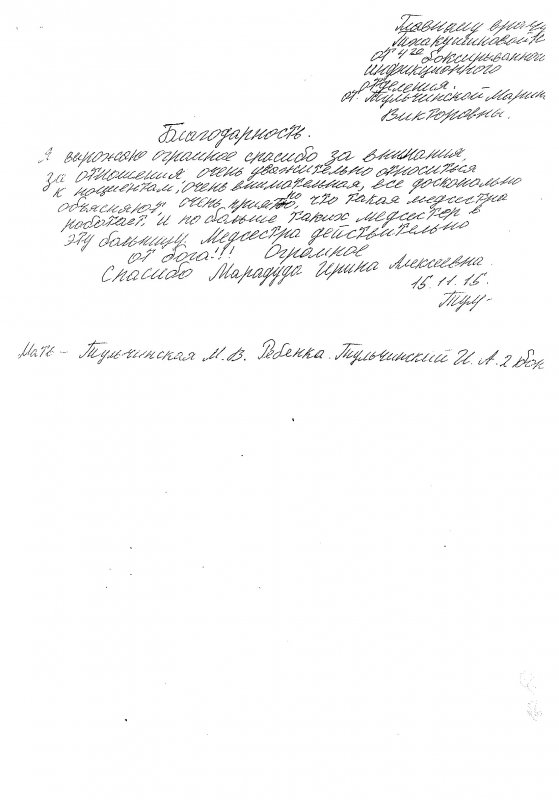 img1448889519 b