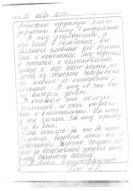 img1448891503 b