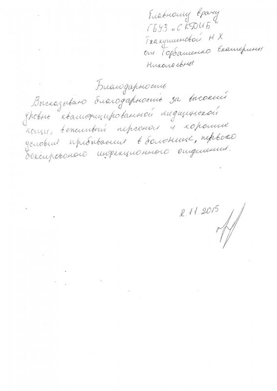 img1448963223 b