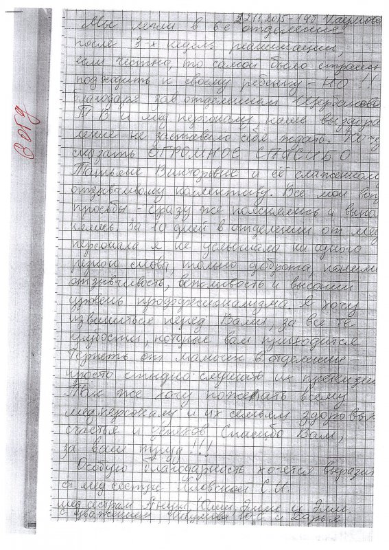 img1448963257 b