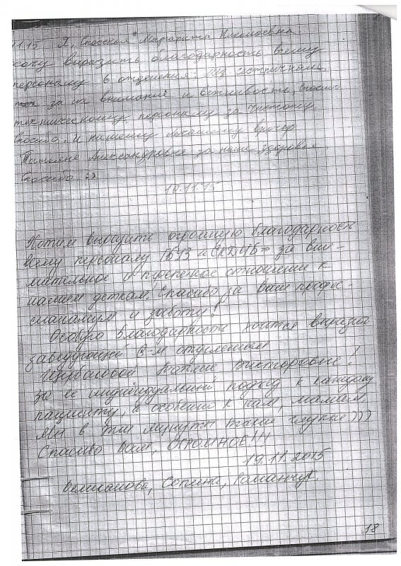 img1448963276 b
