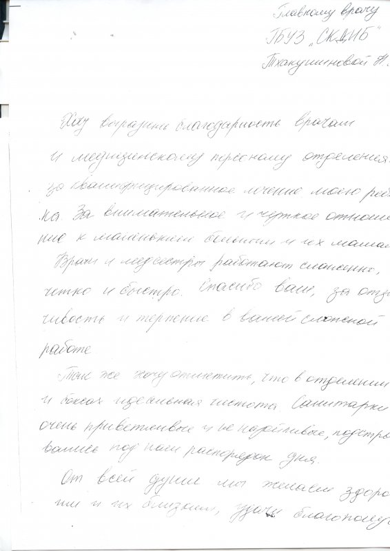 img1457011431 b