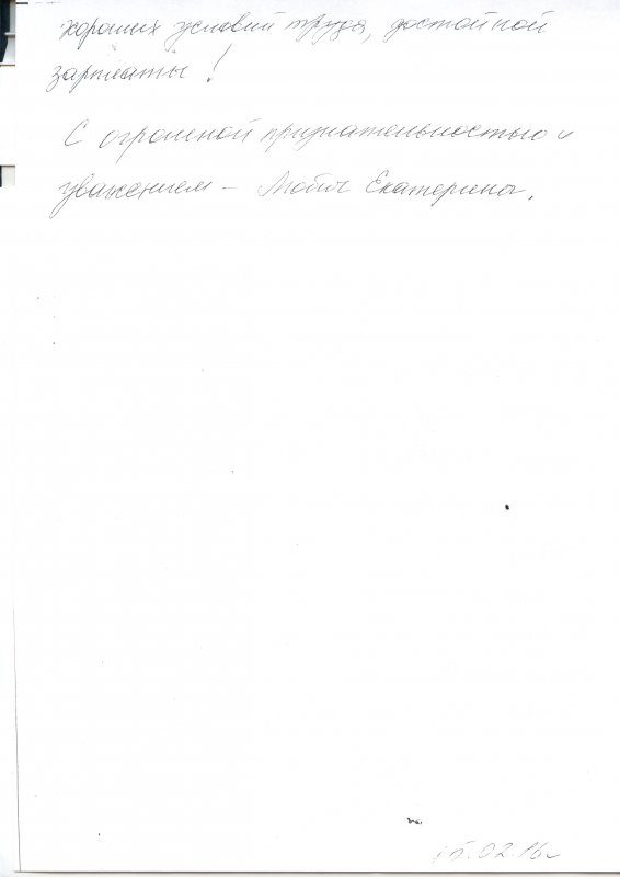 img1457011493 b