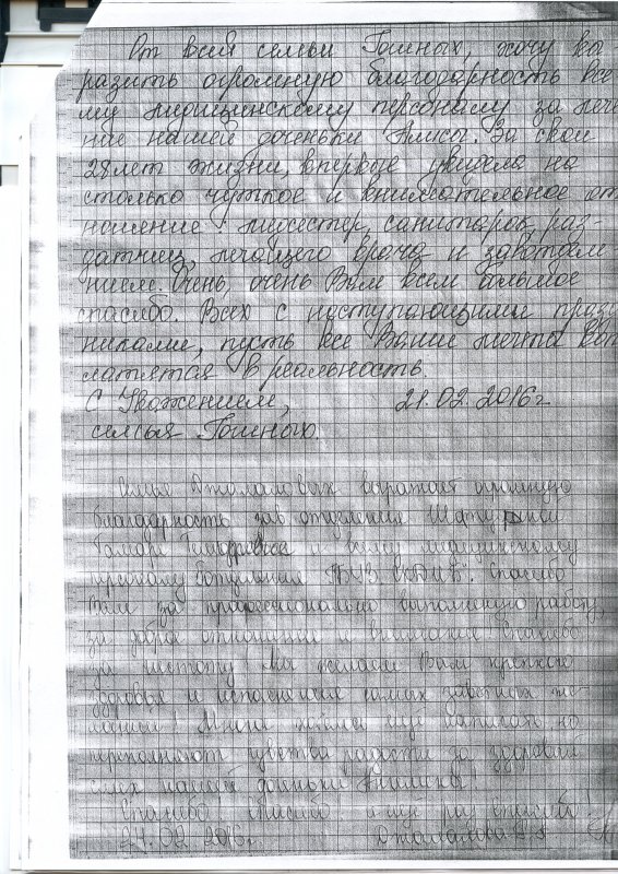 img1457011633 b