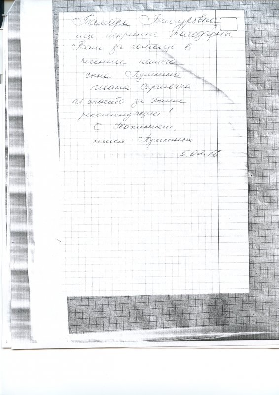 img1457011738 b