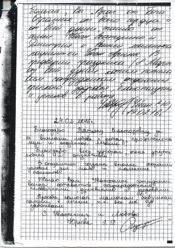 img1457011818 b