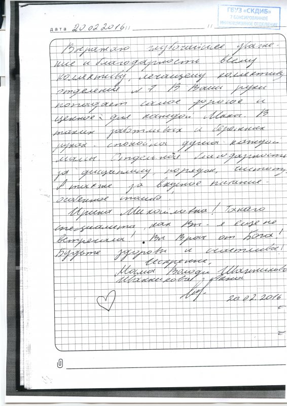 img1457011984 b